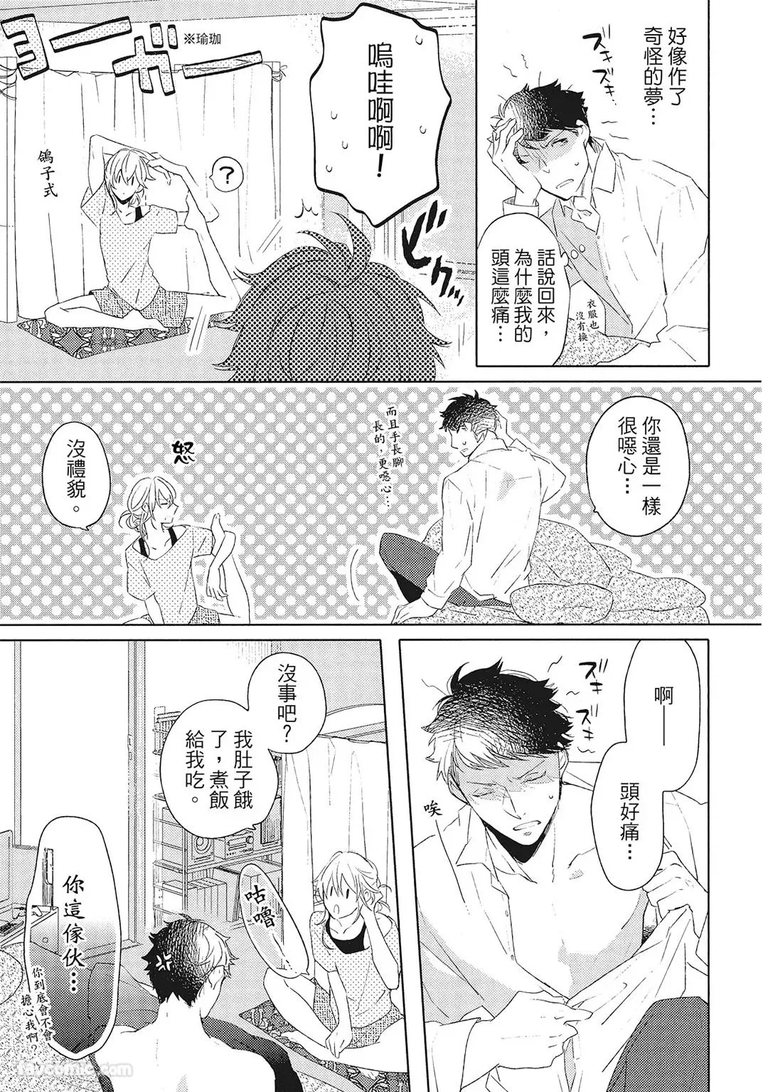 หน้า 40