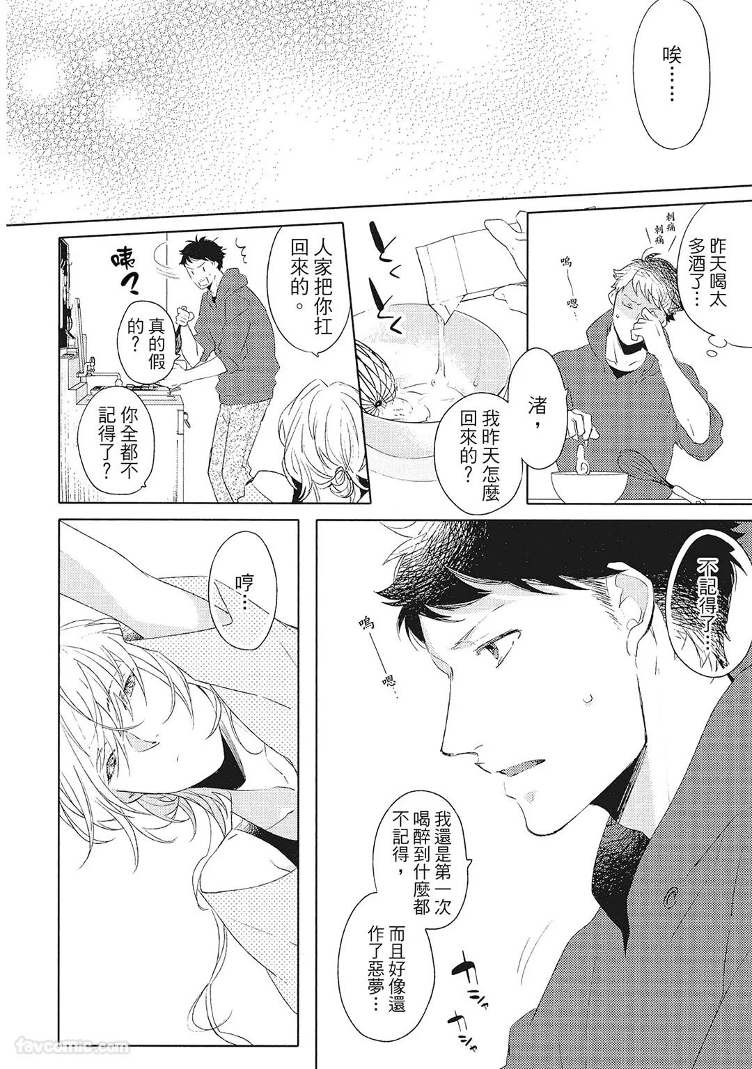 หน้า 41