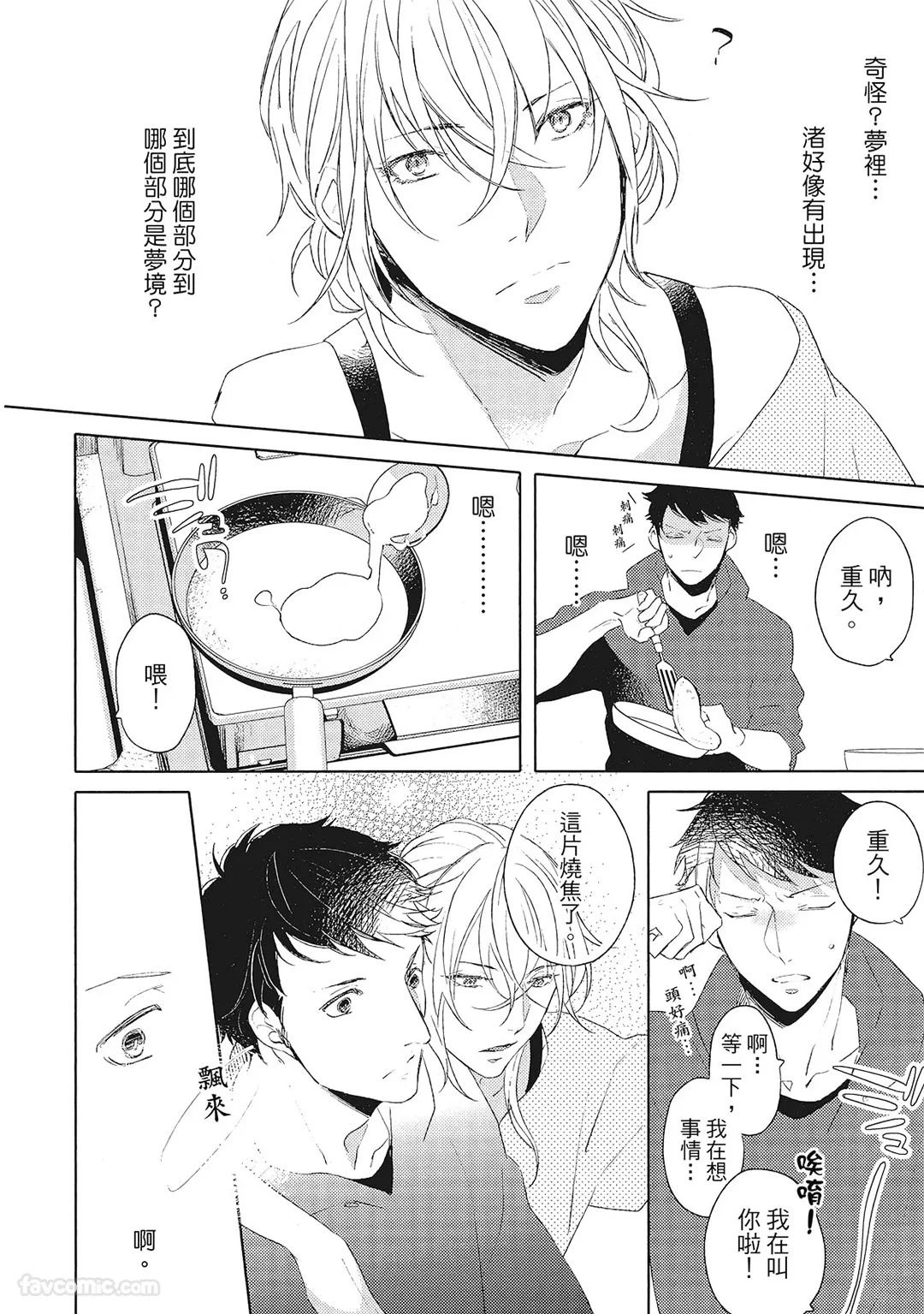 หน้า 43