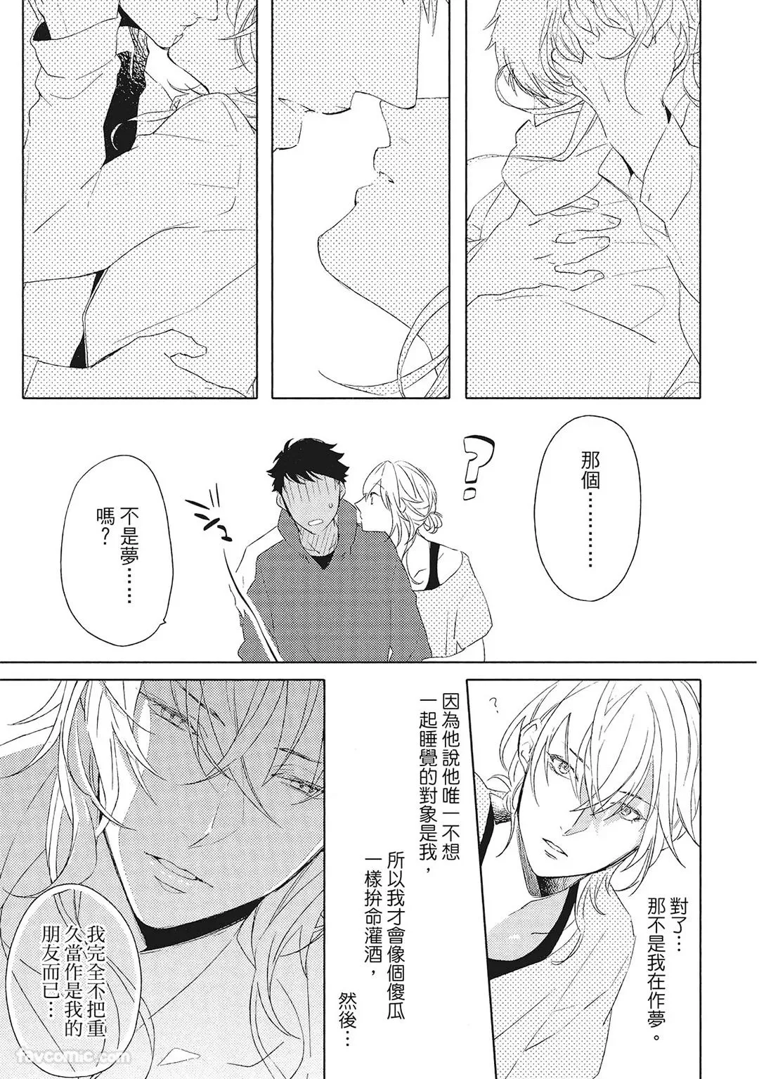 หน้า 44
