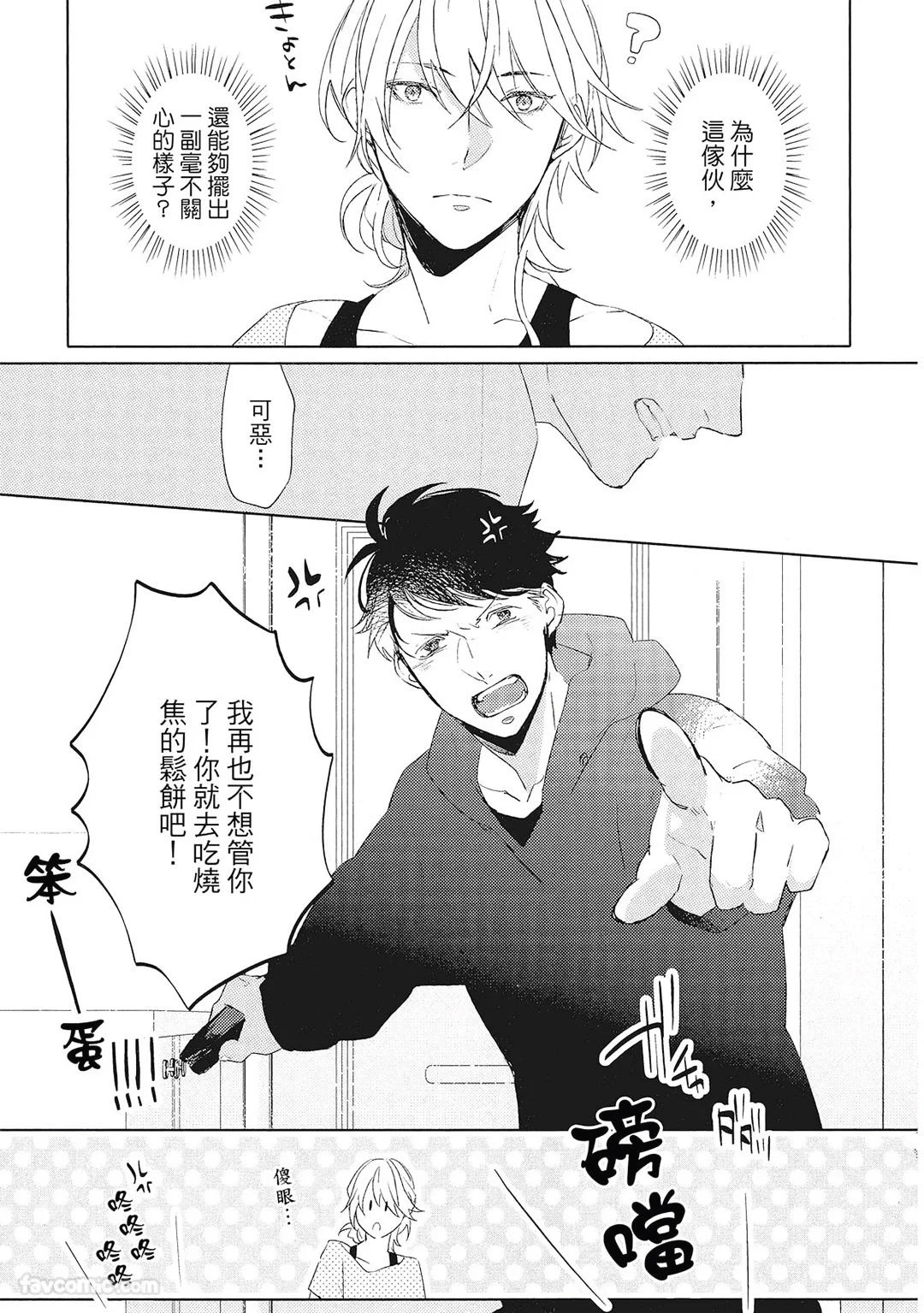หน้า 46