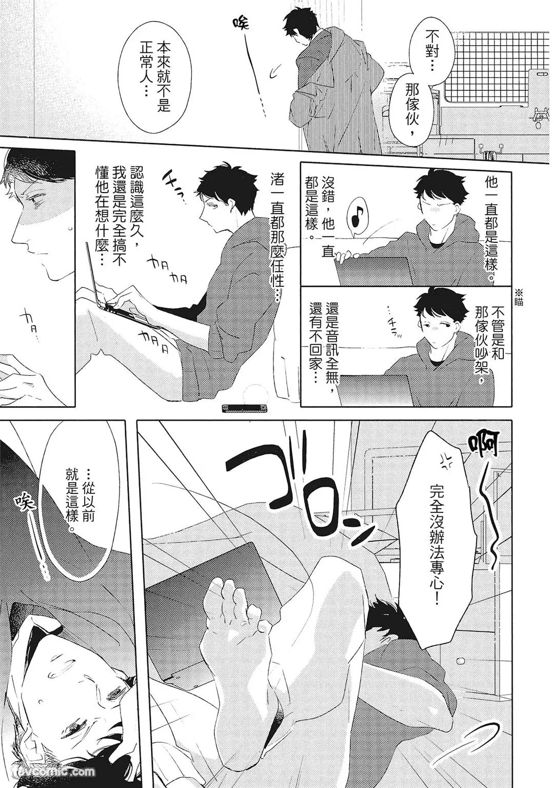 หน้า 50