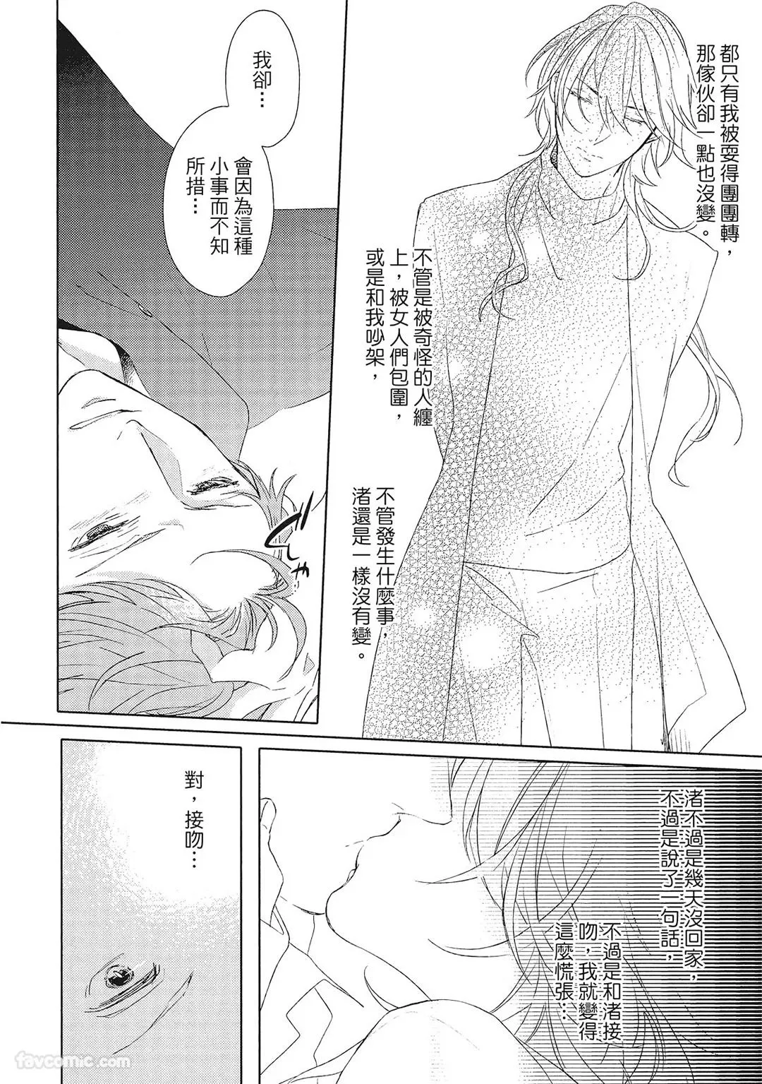 หน้า 51