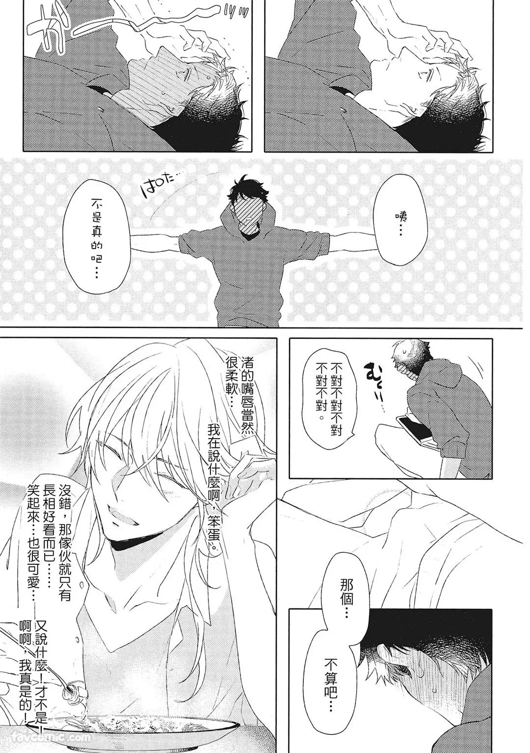 หน้า 52