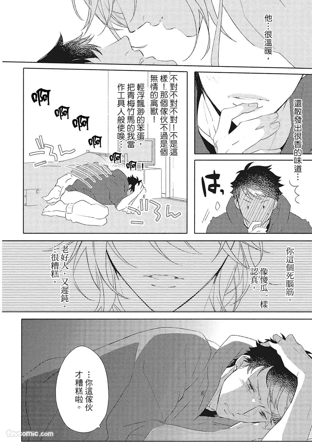หน้า 53