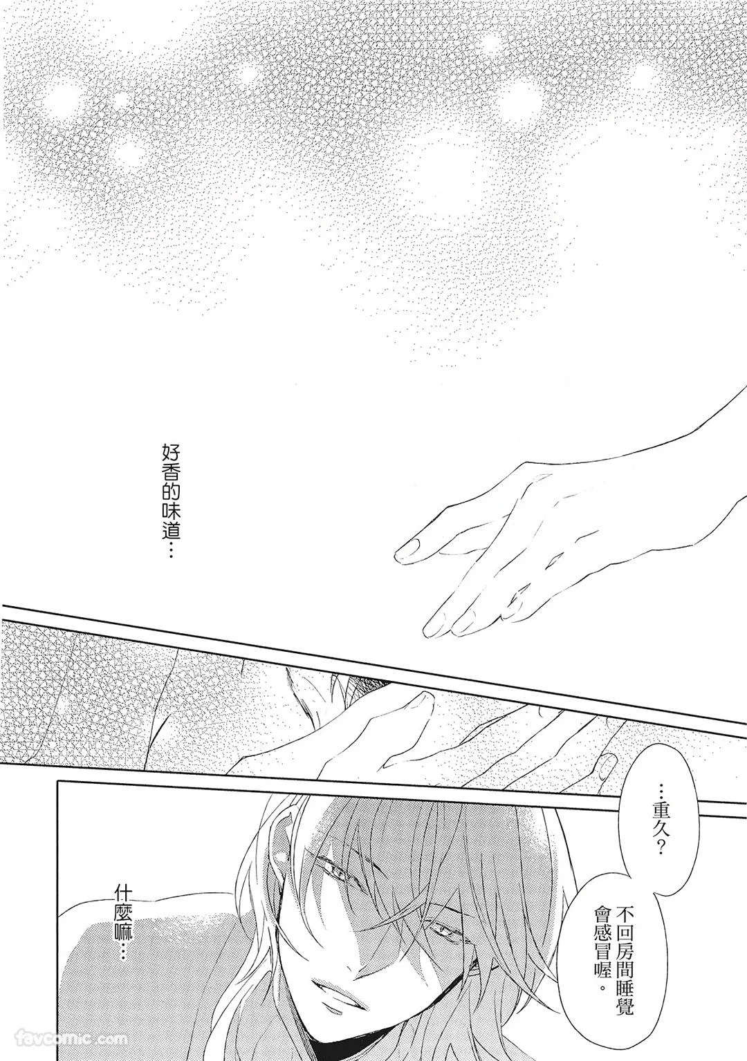 หน้า 55