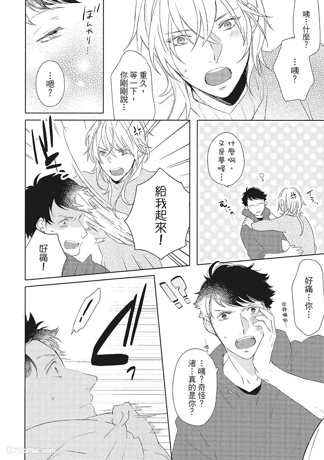 หน้า 57