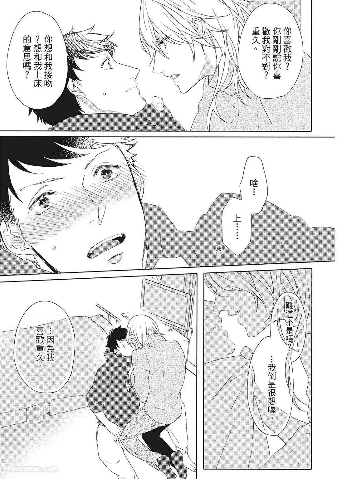 หน้า 58