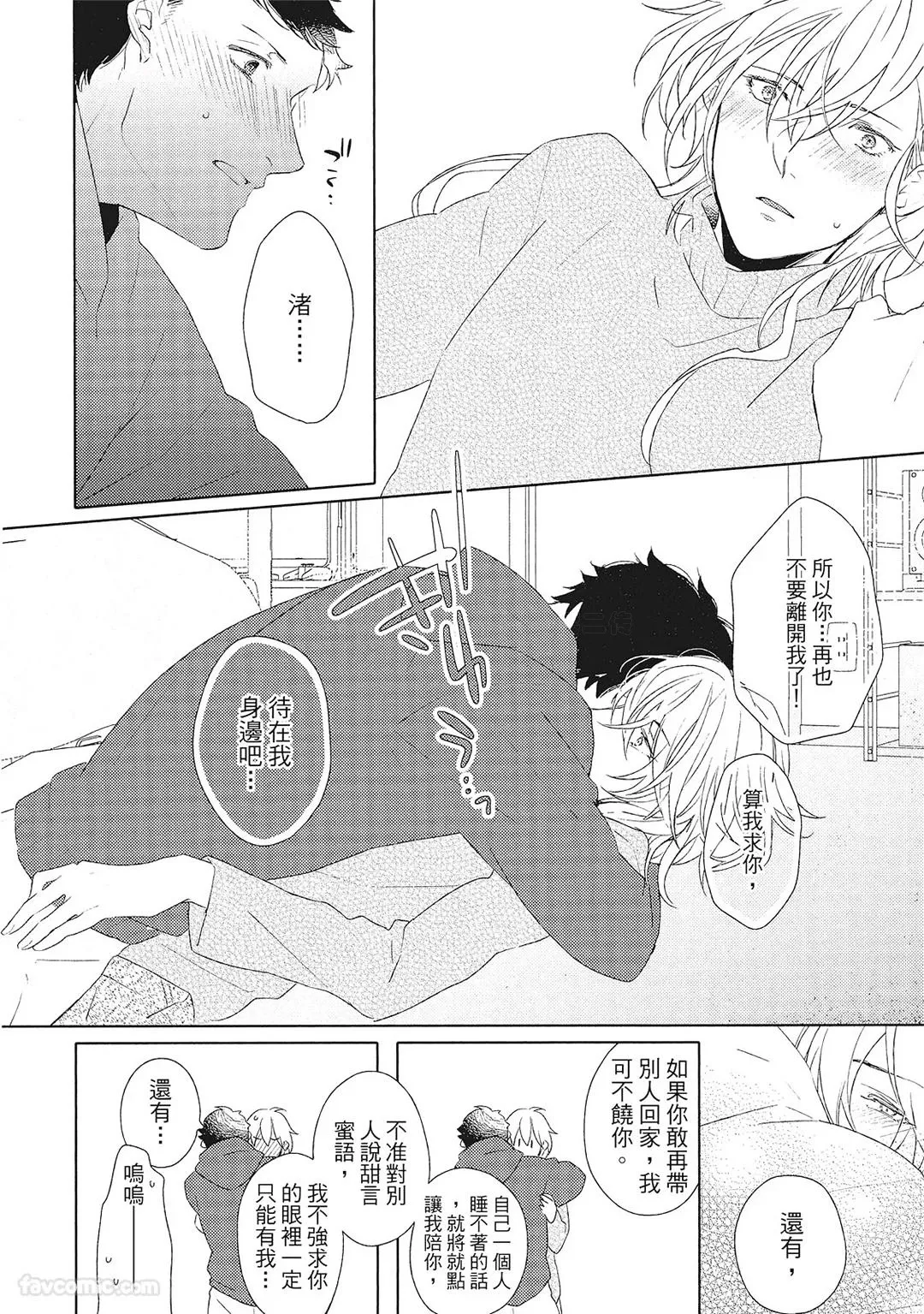 หน้า 61