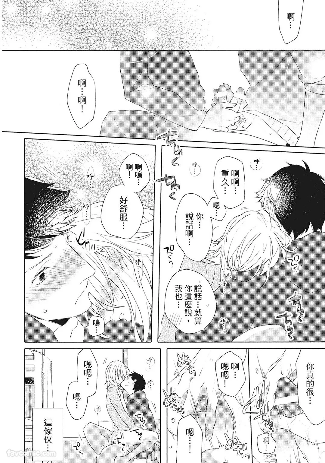 หน้า 65