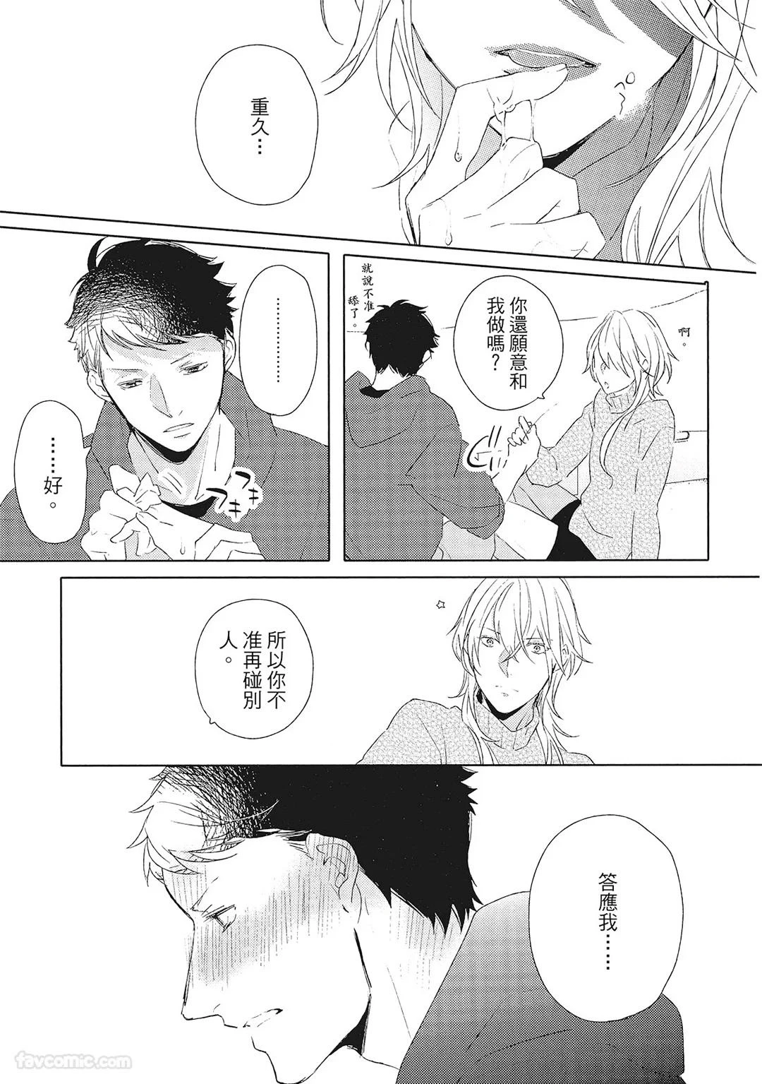 หน้า 68