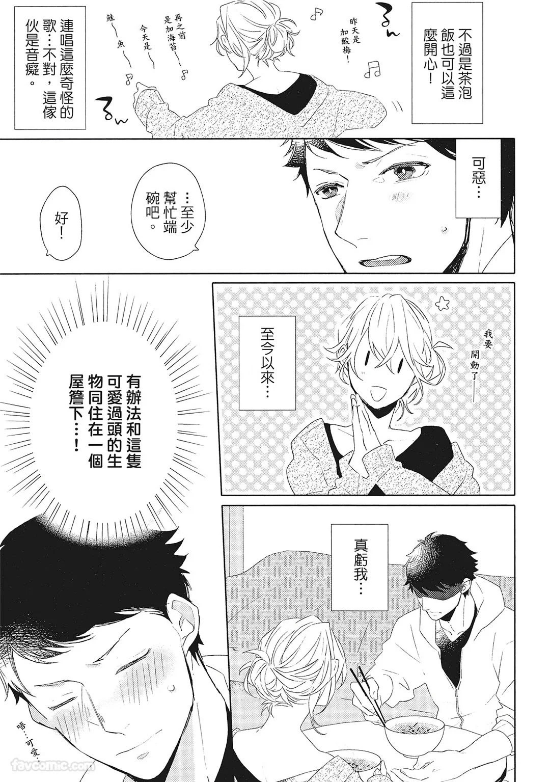 หน้า 72