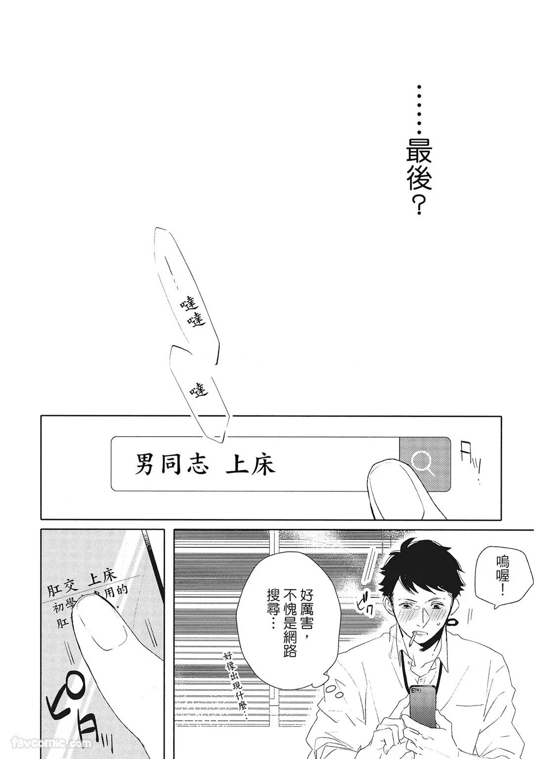 หน้า 75
