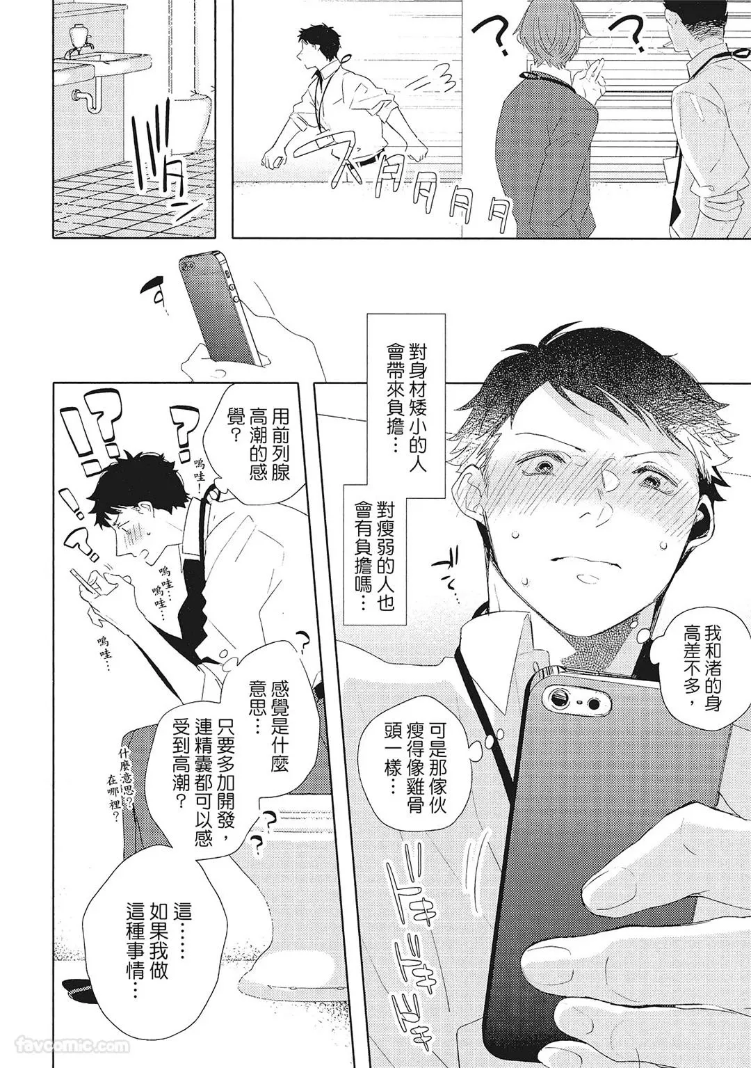 หน้า 77