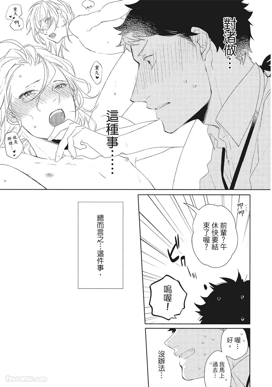 หน้า 78
