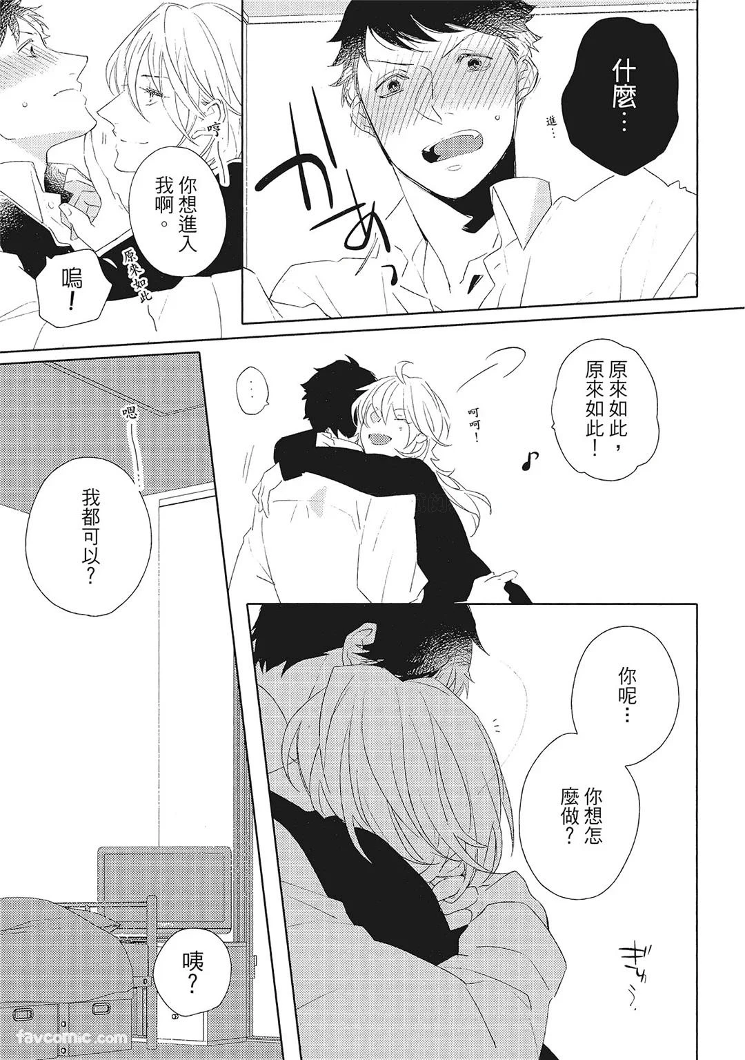 หน้า 82