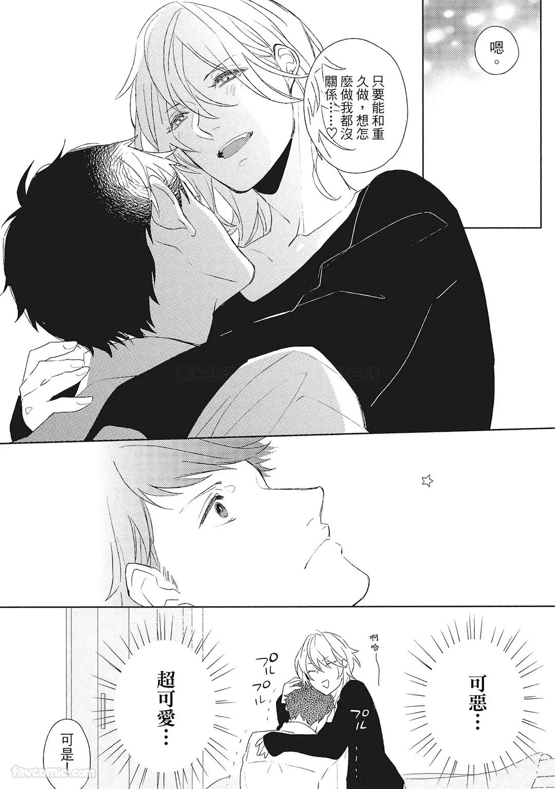 หน้า 83