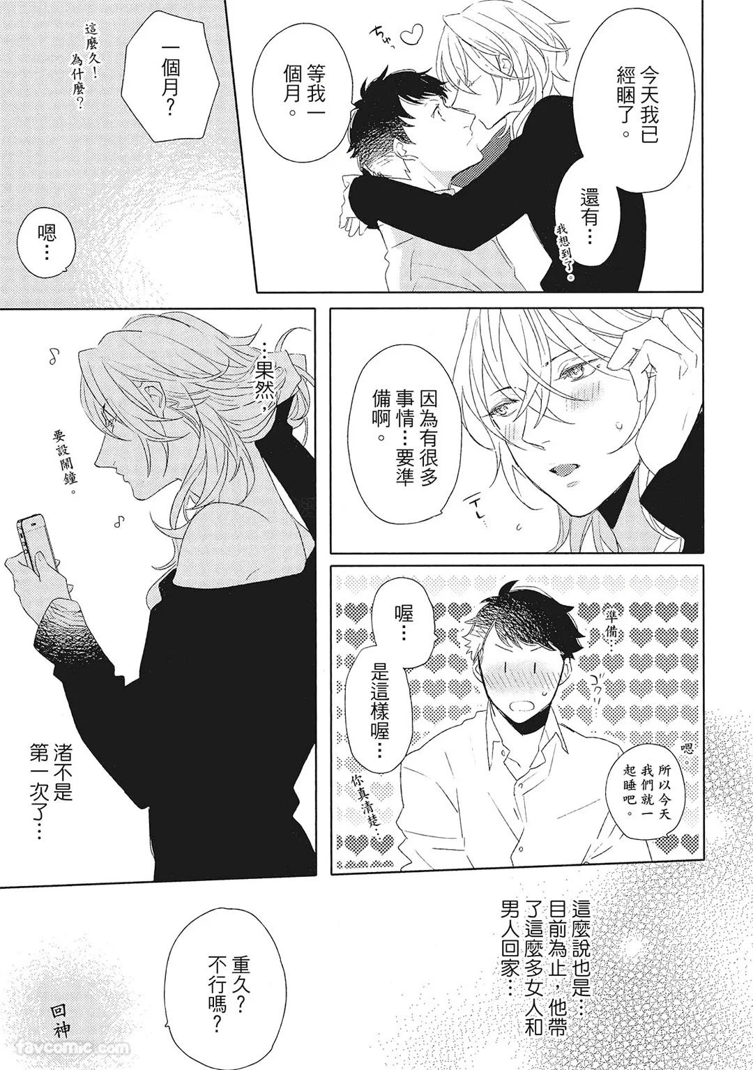 หน้า 84