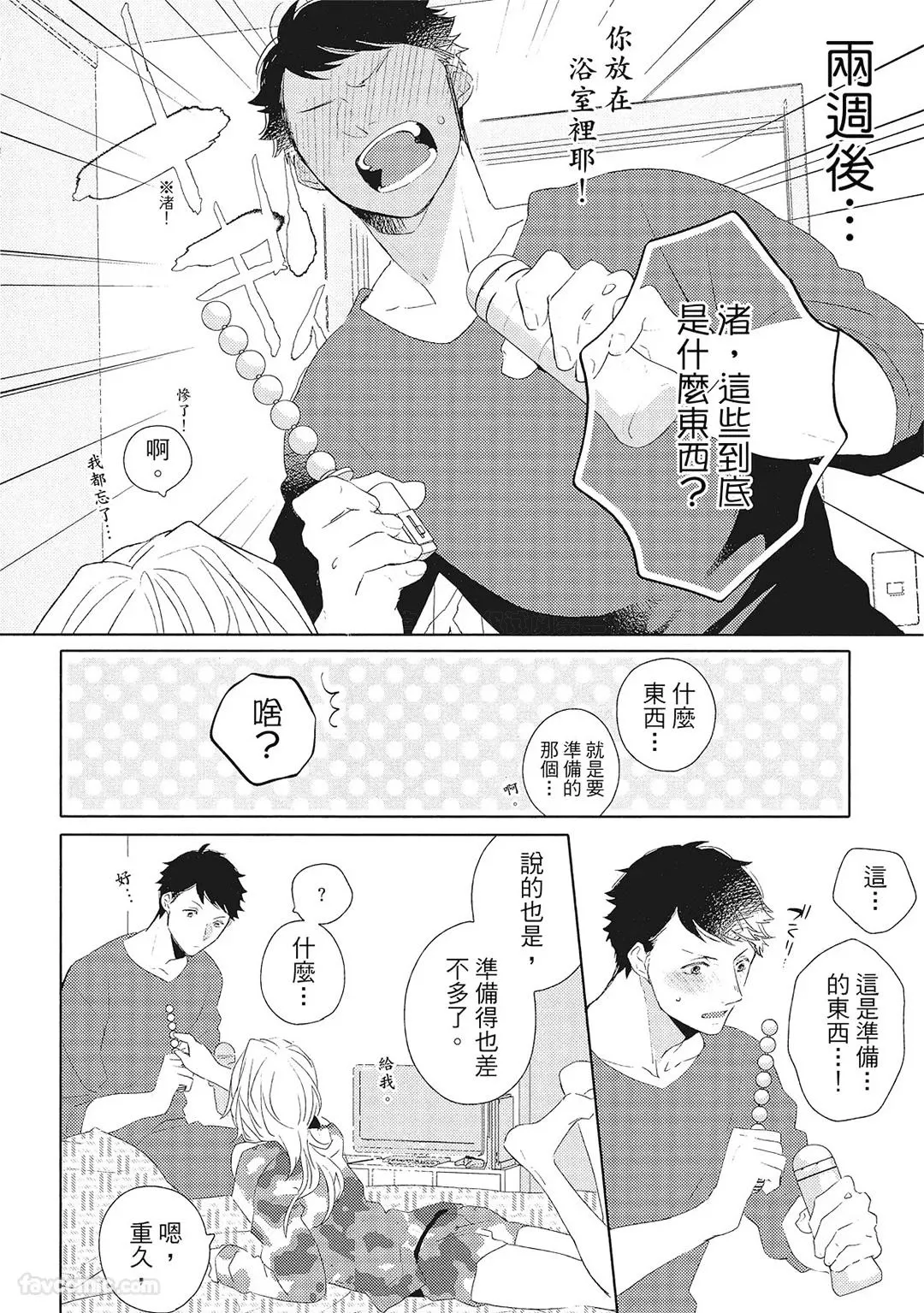 หน้า 87