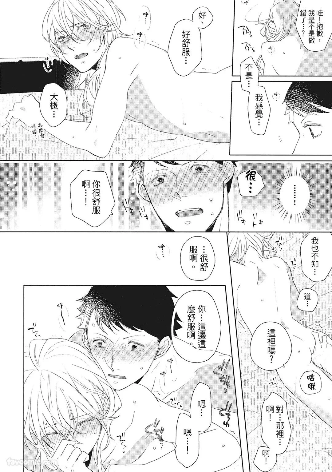 หน้า 89