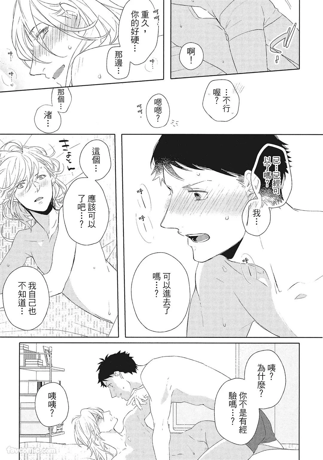 หน้า 90