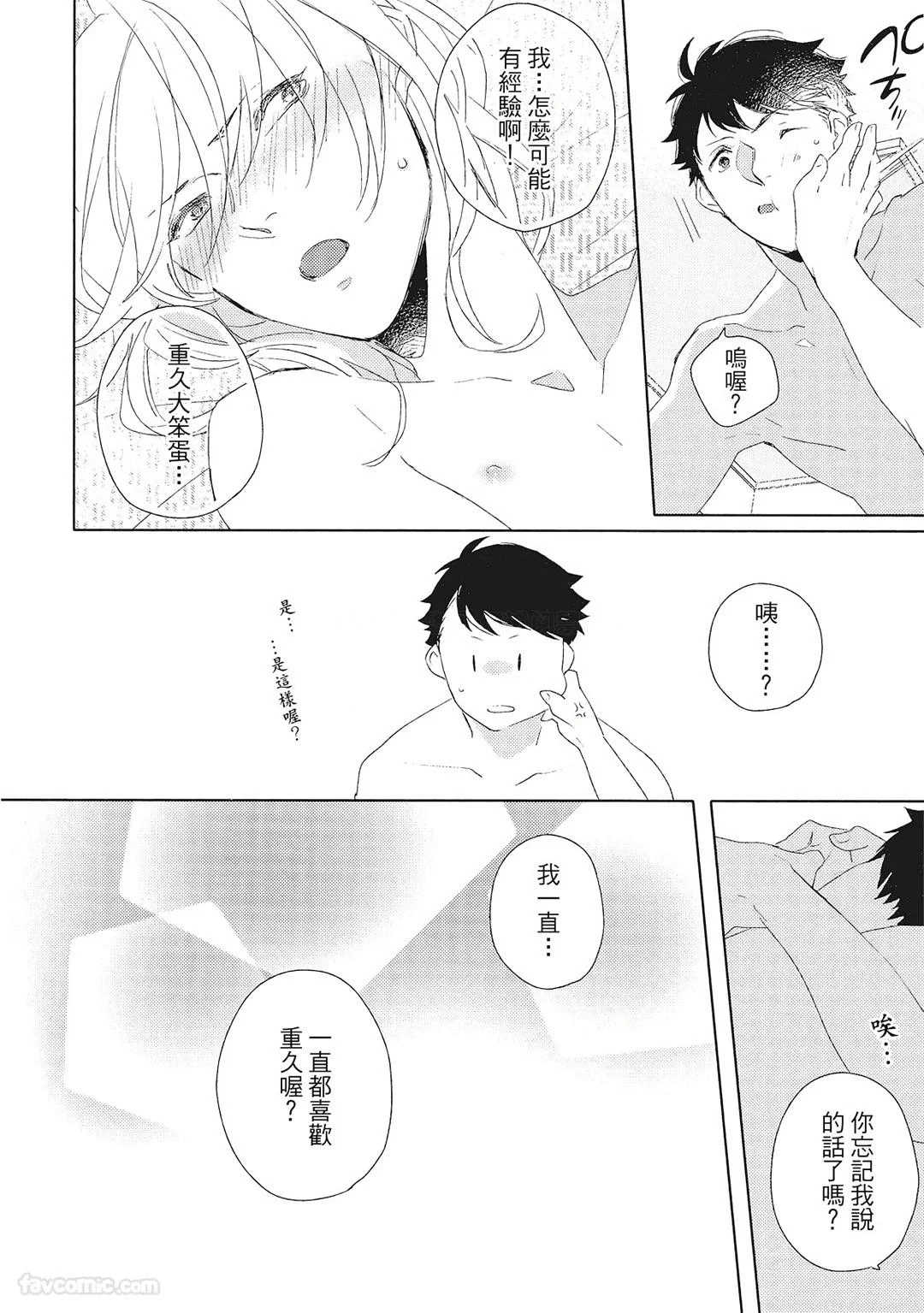 หน้า 91
