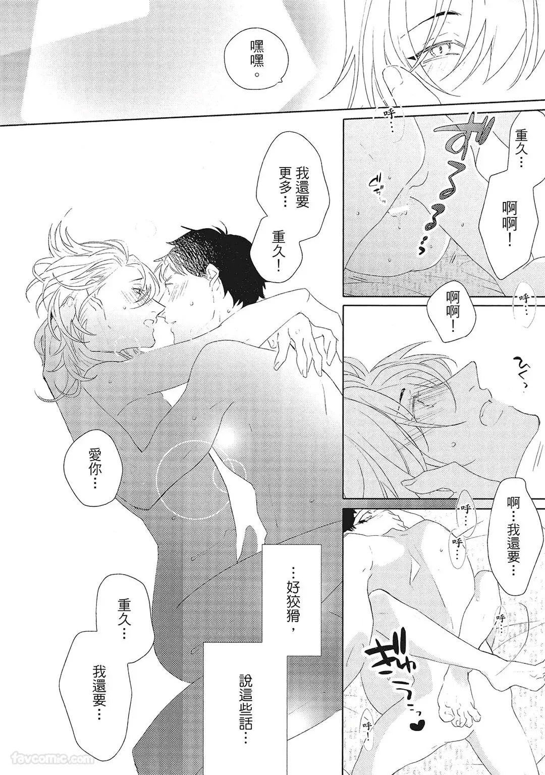 หน้า 97