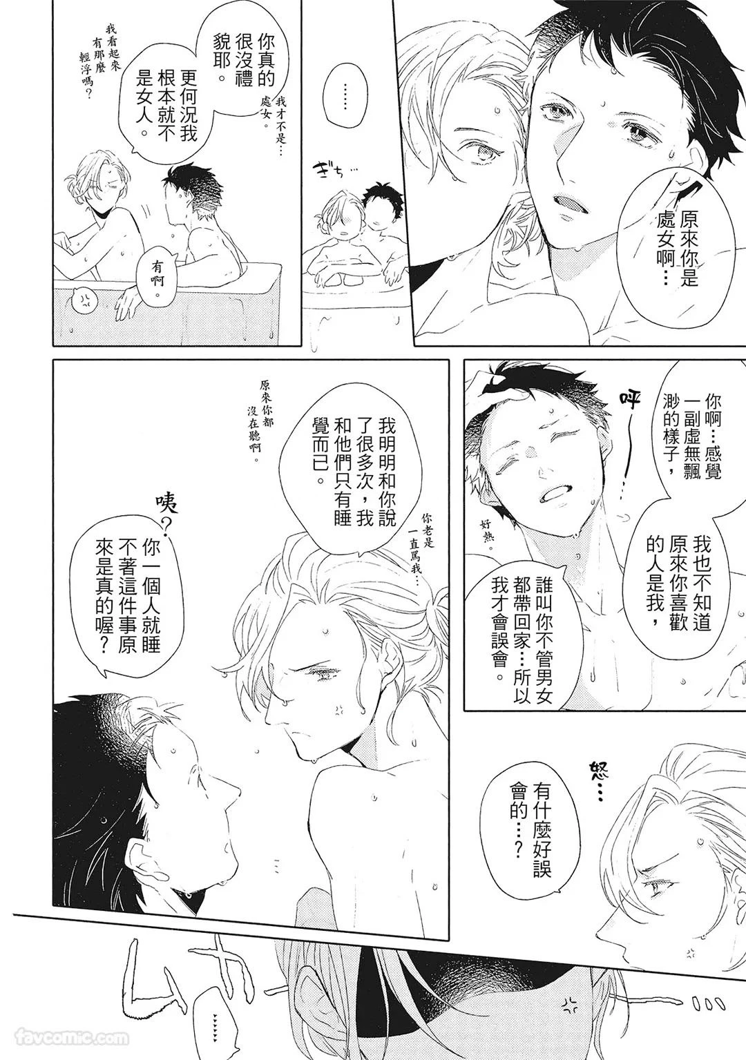 หน้า 99