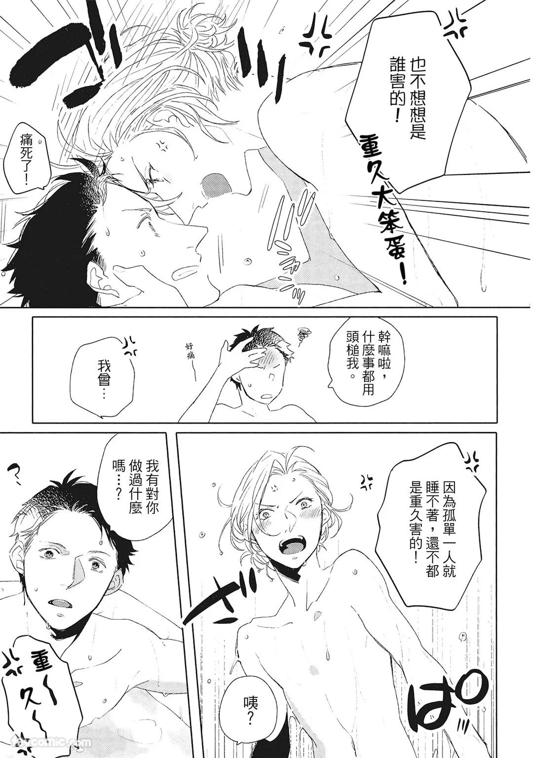 หน้า 100