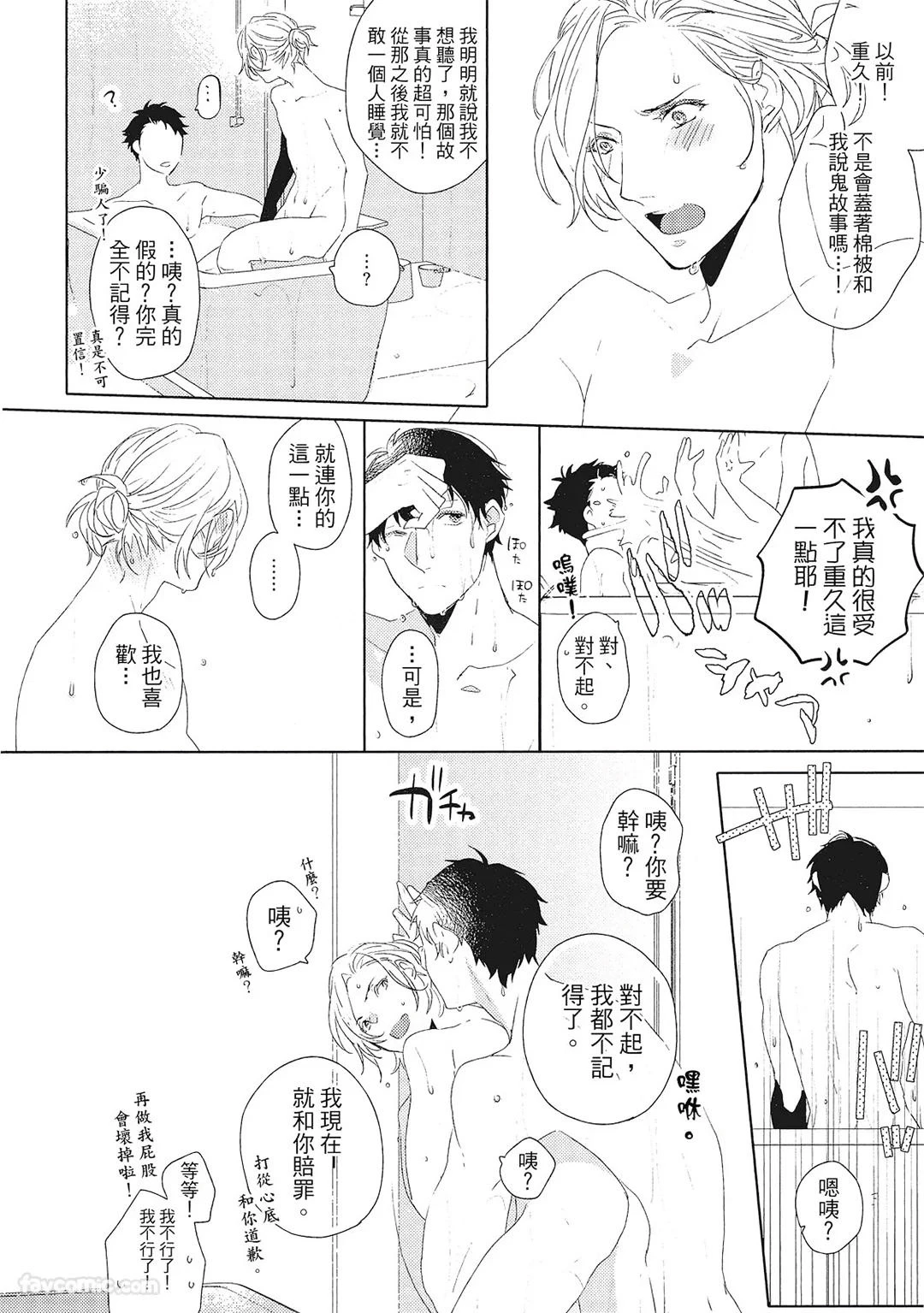 หน้า 101