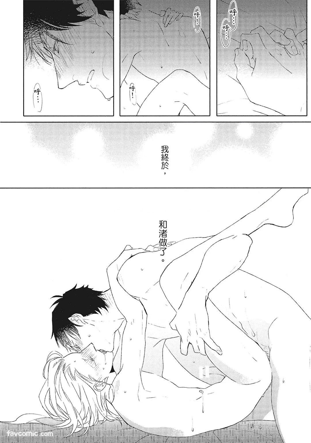 หน้า 103