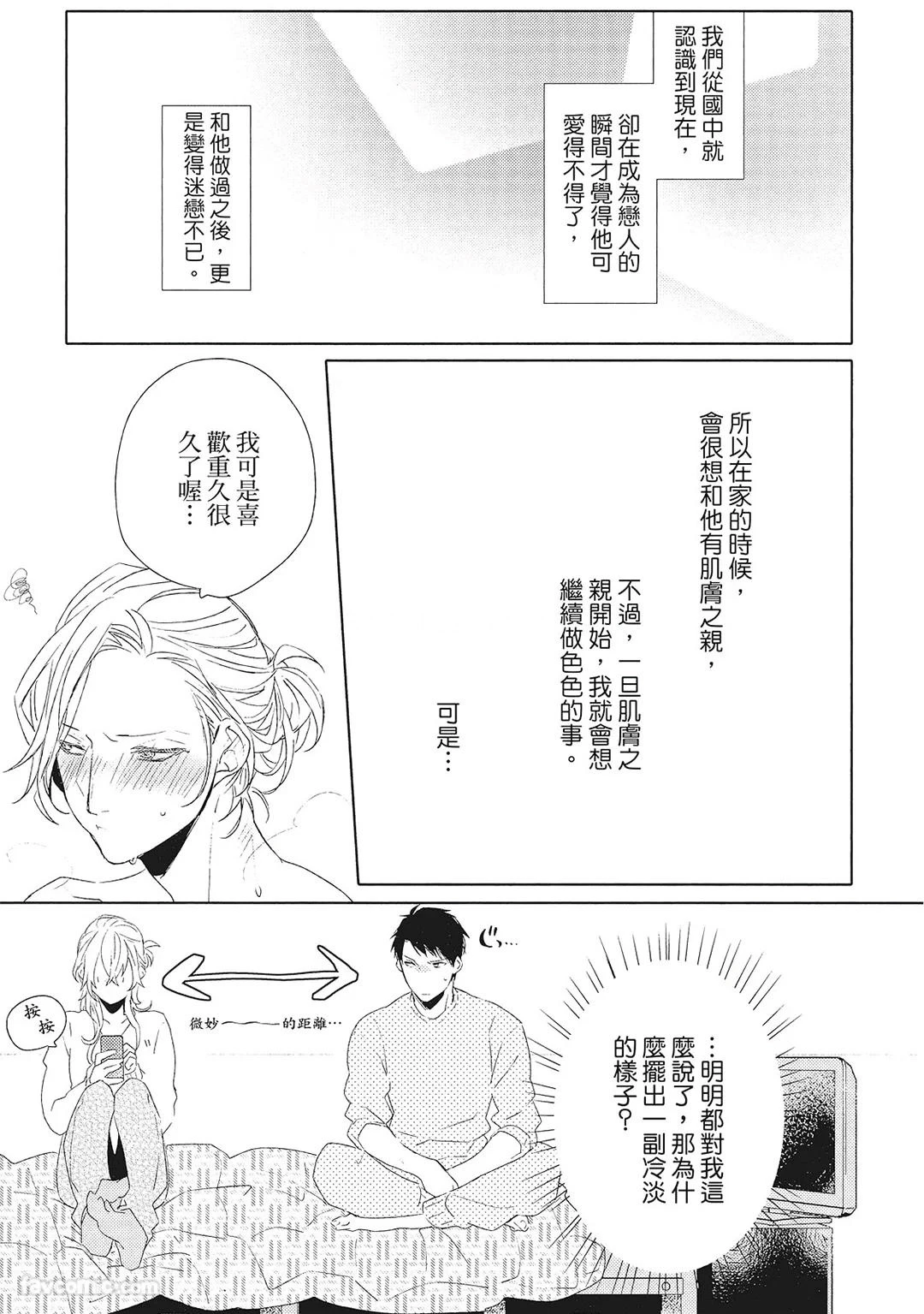 หน้า 104