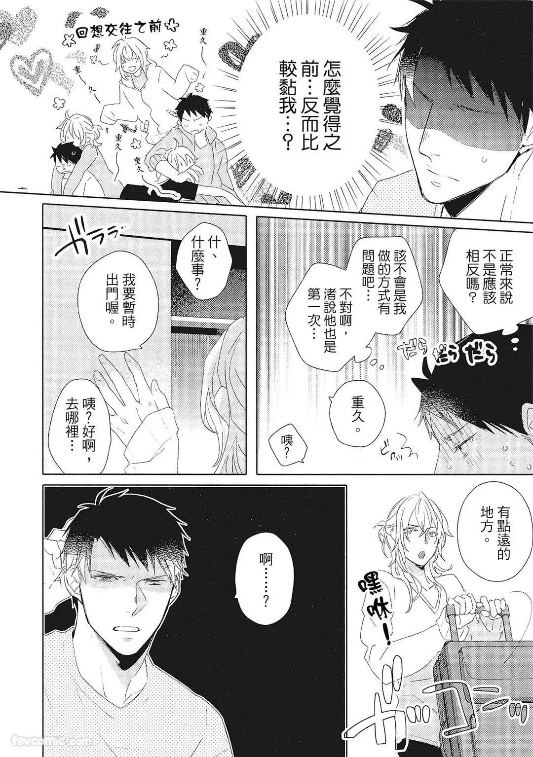 หน้า 105