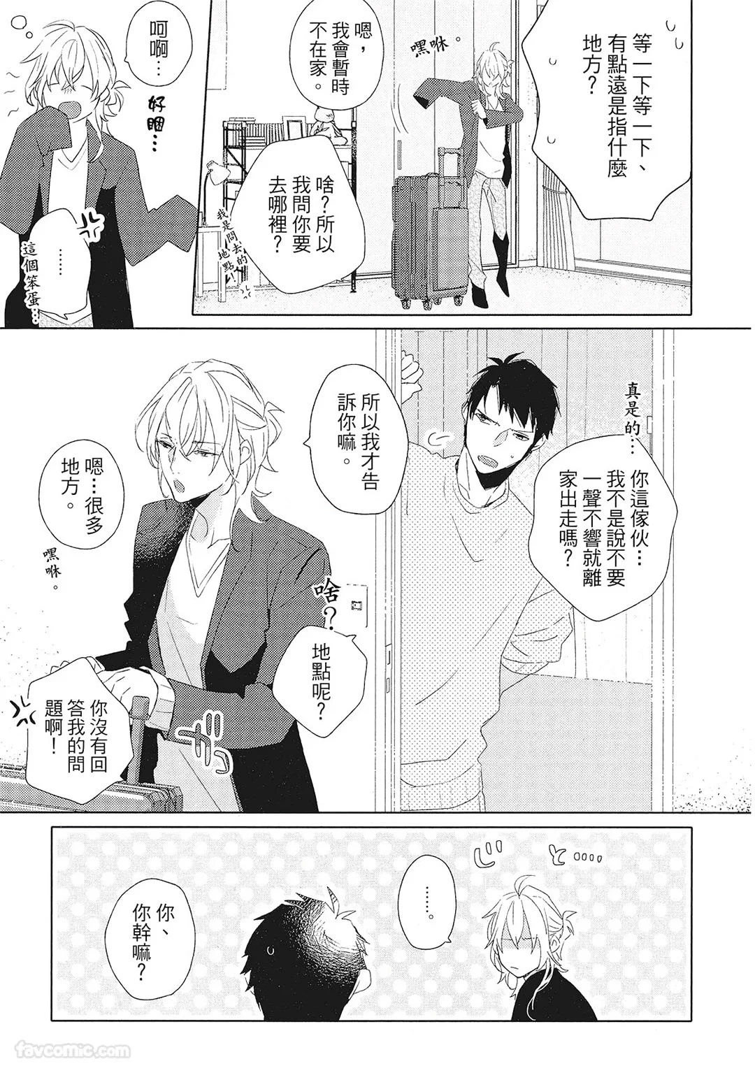 หน้า 106