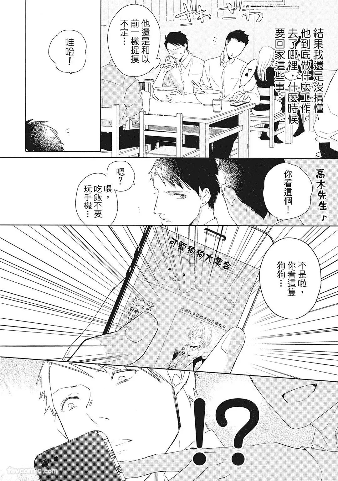 หน้า 109