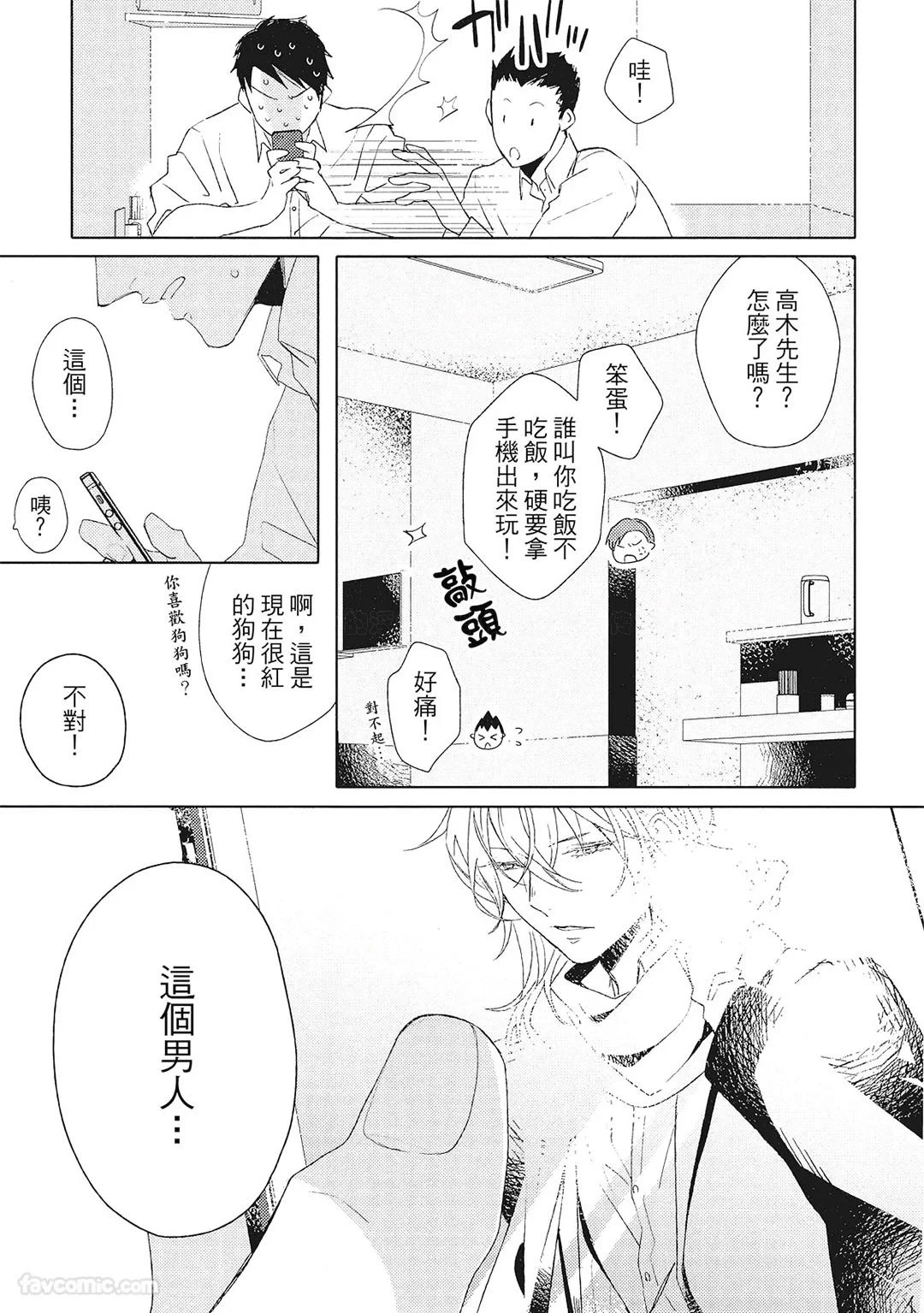 หน้า 110