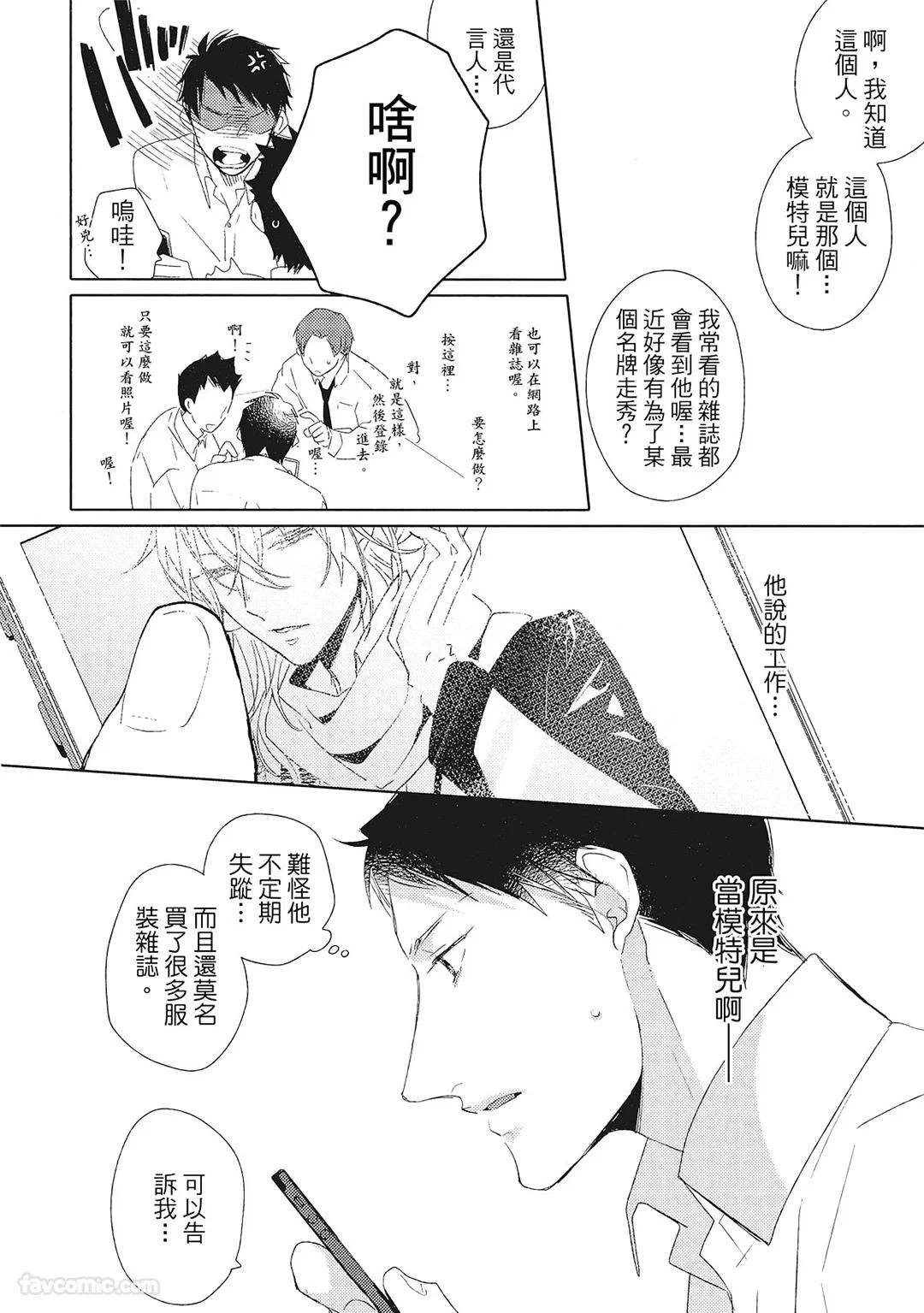 หน้า 111