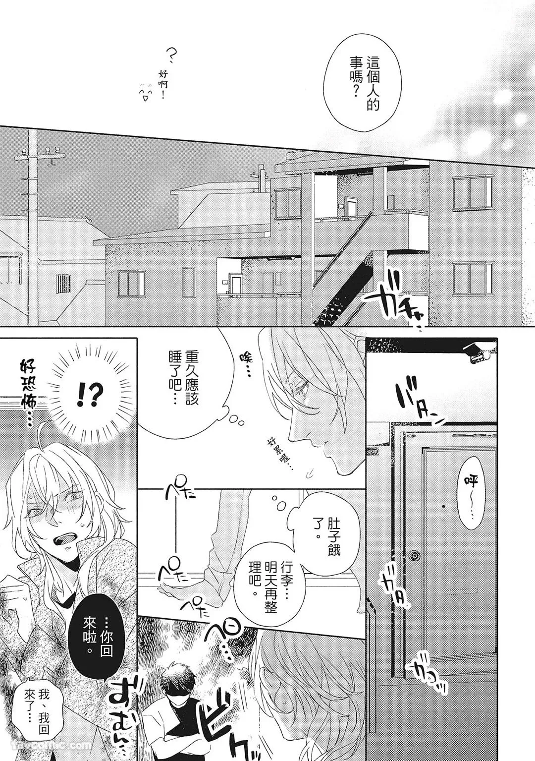 หน้า 112