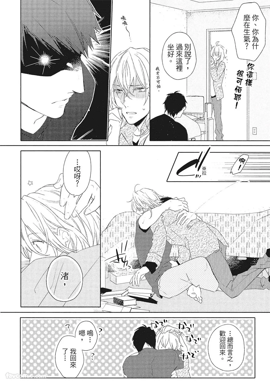 หน้า 113