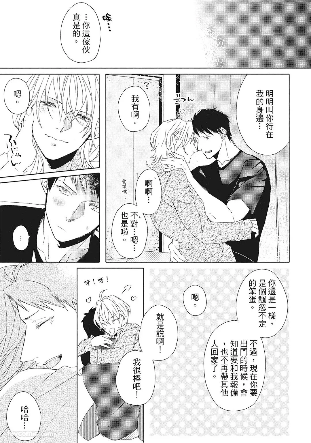 หน้า 114