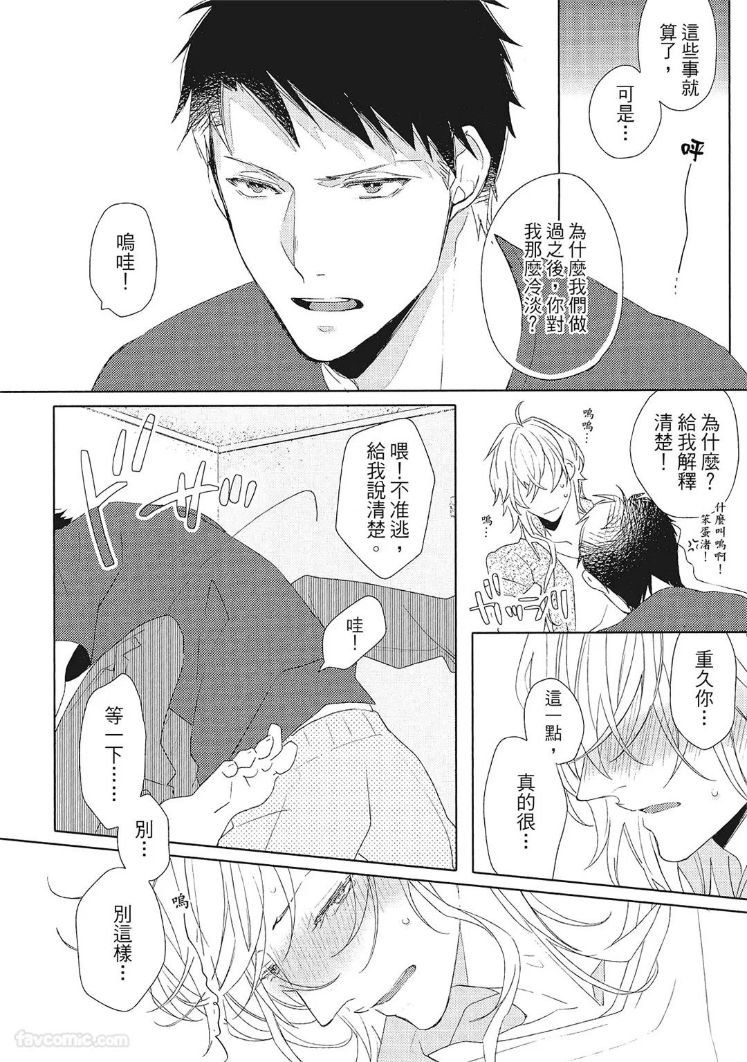 หน้า 117