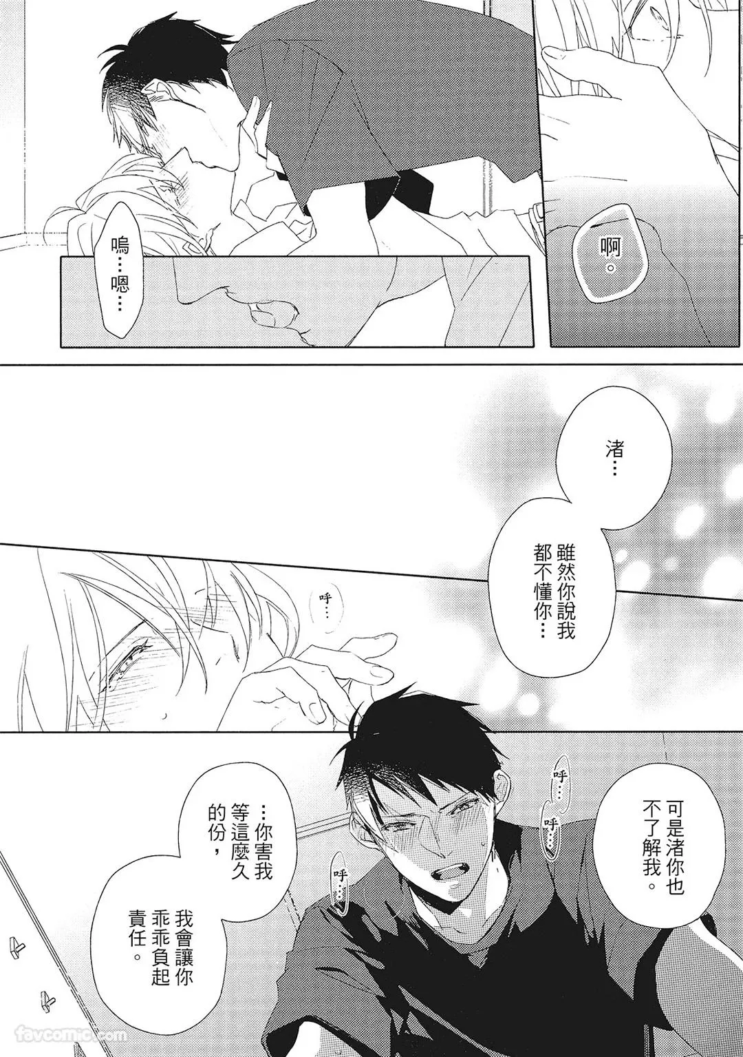 หน้า 119