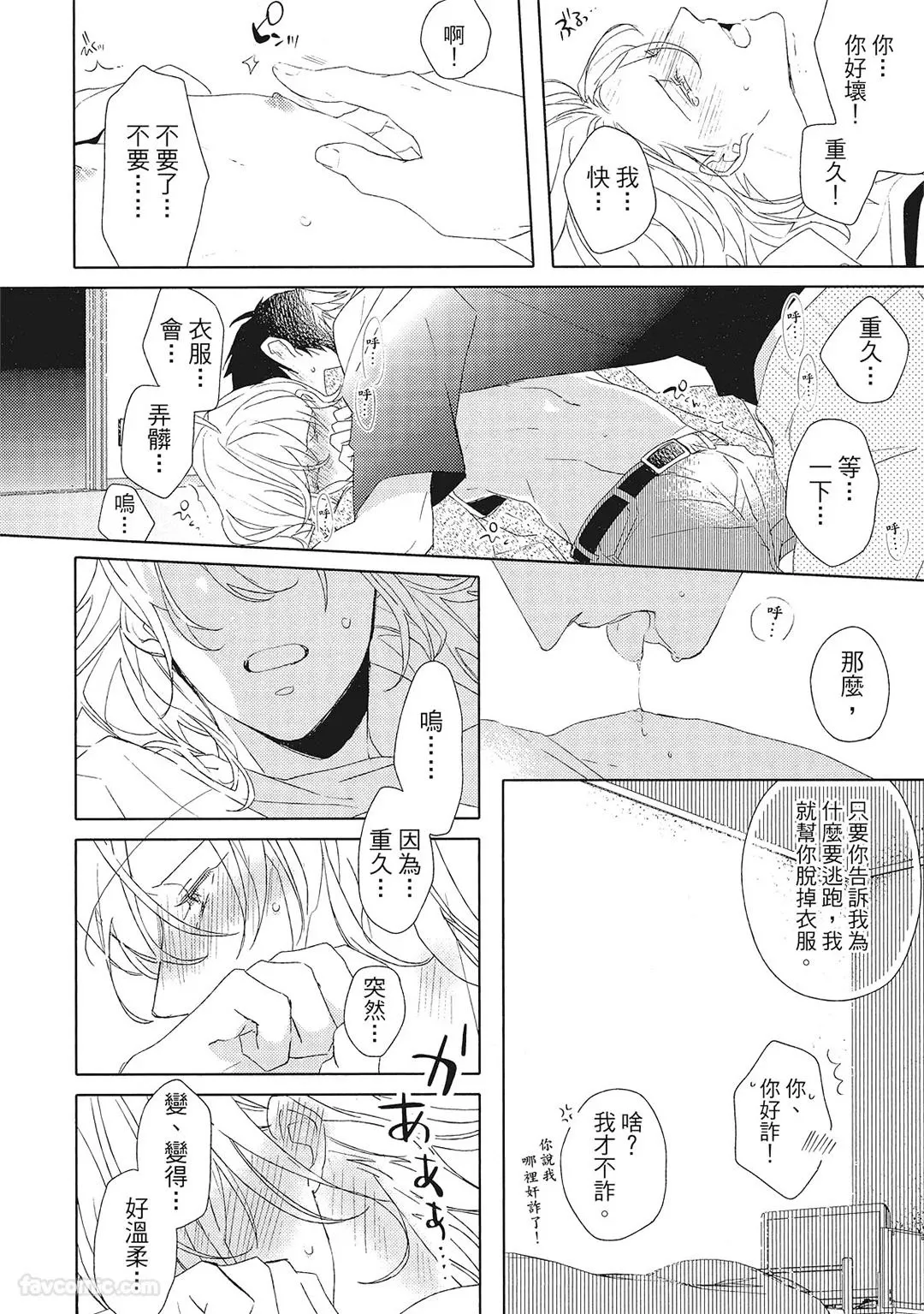 หน้า 121