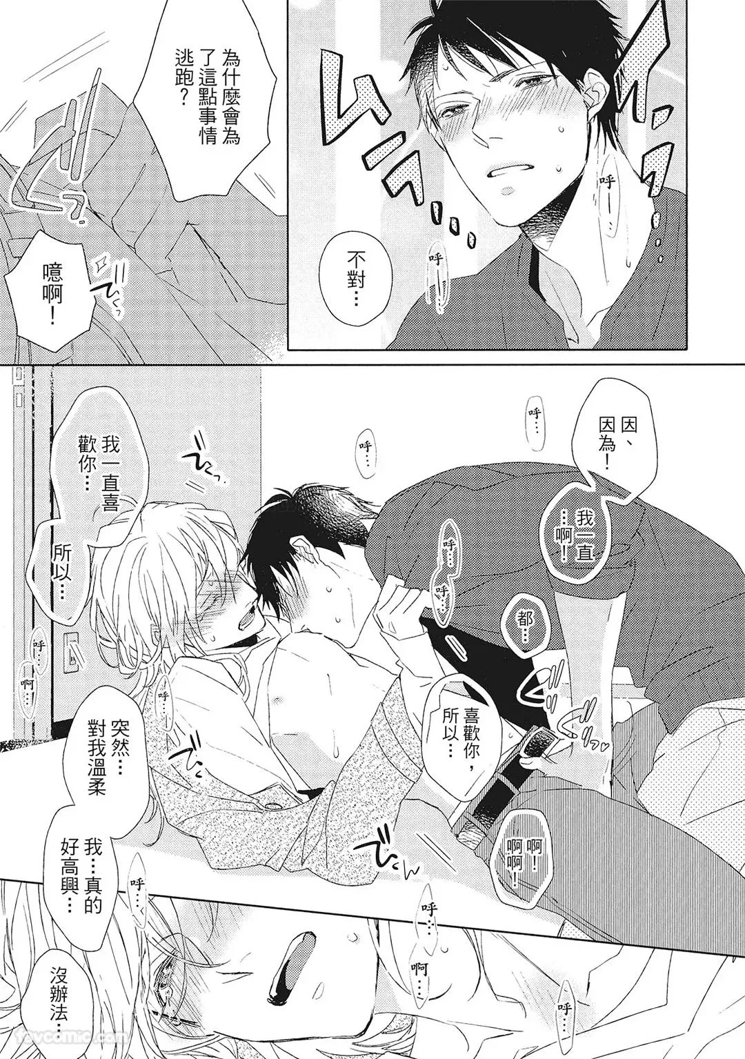หน้า 122