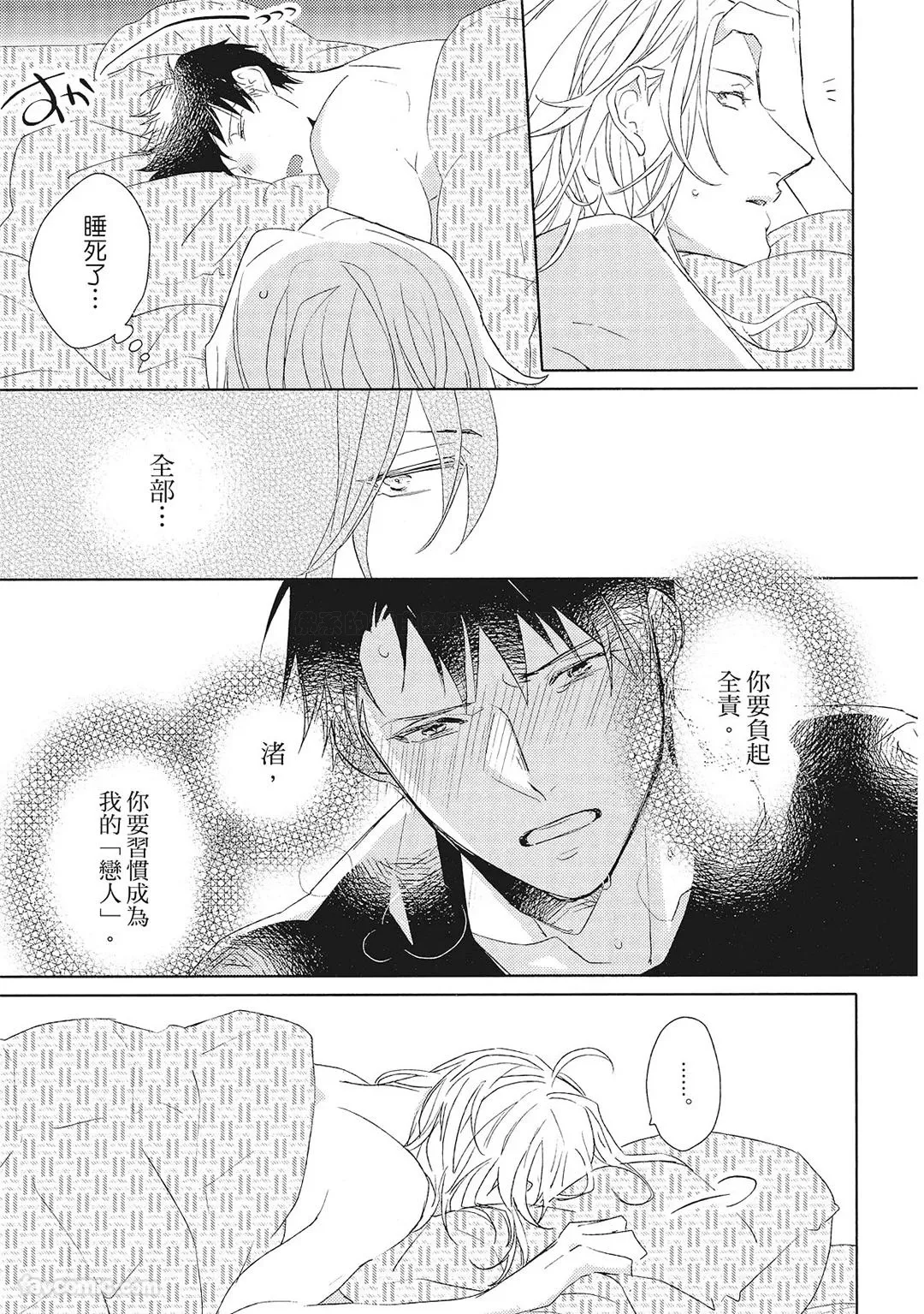 หน้า 132
