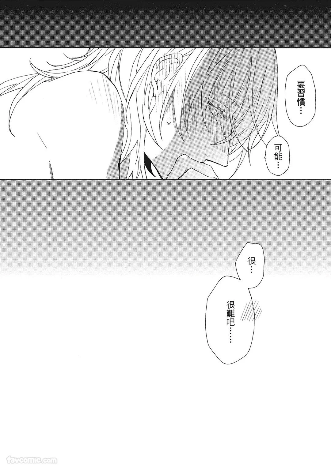 หน้า 133