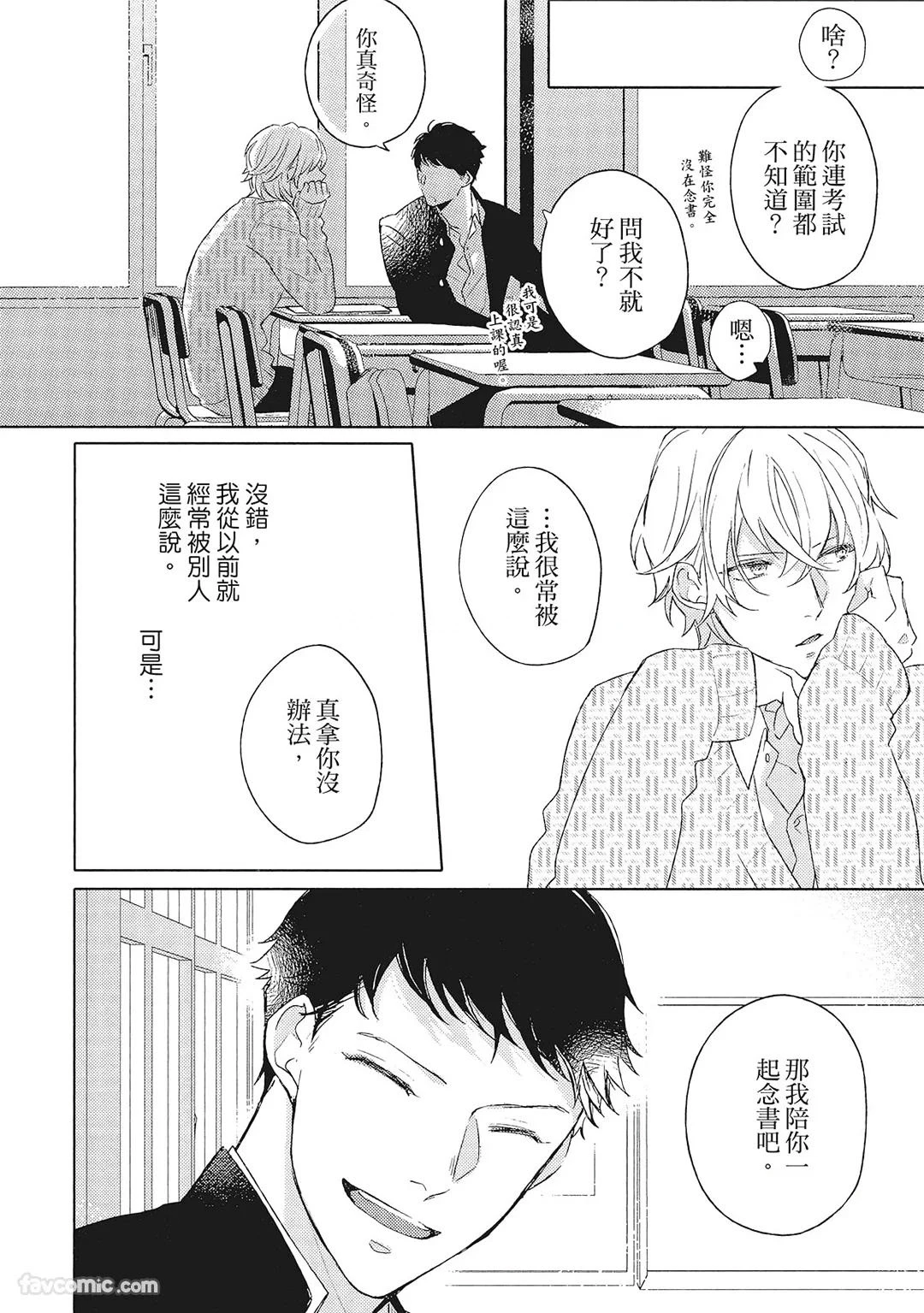 หน้า 135