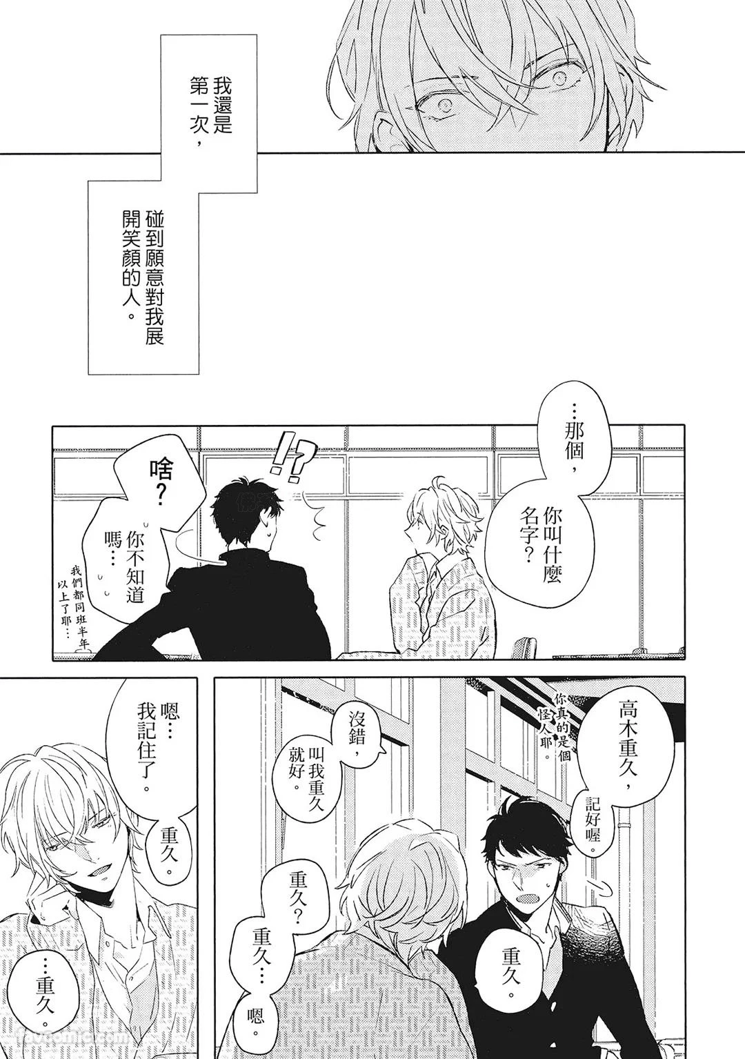 หน้า 136