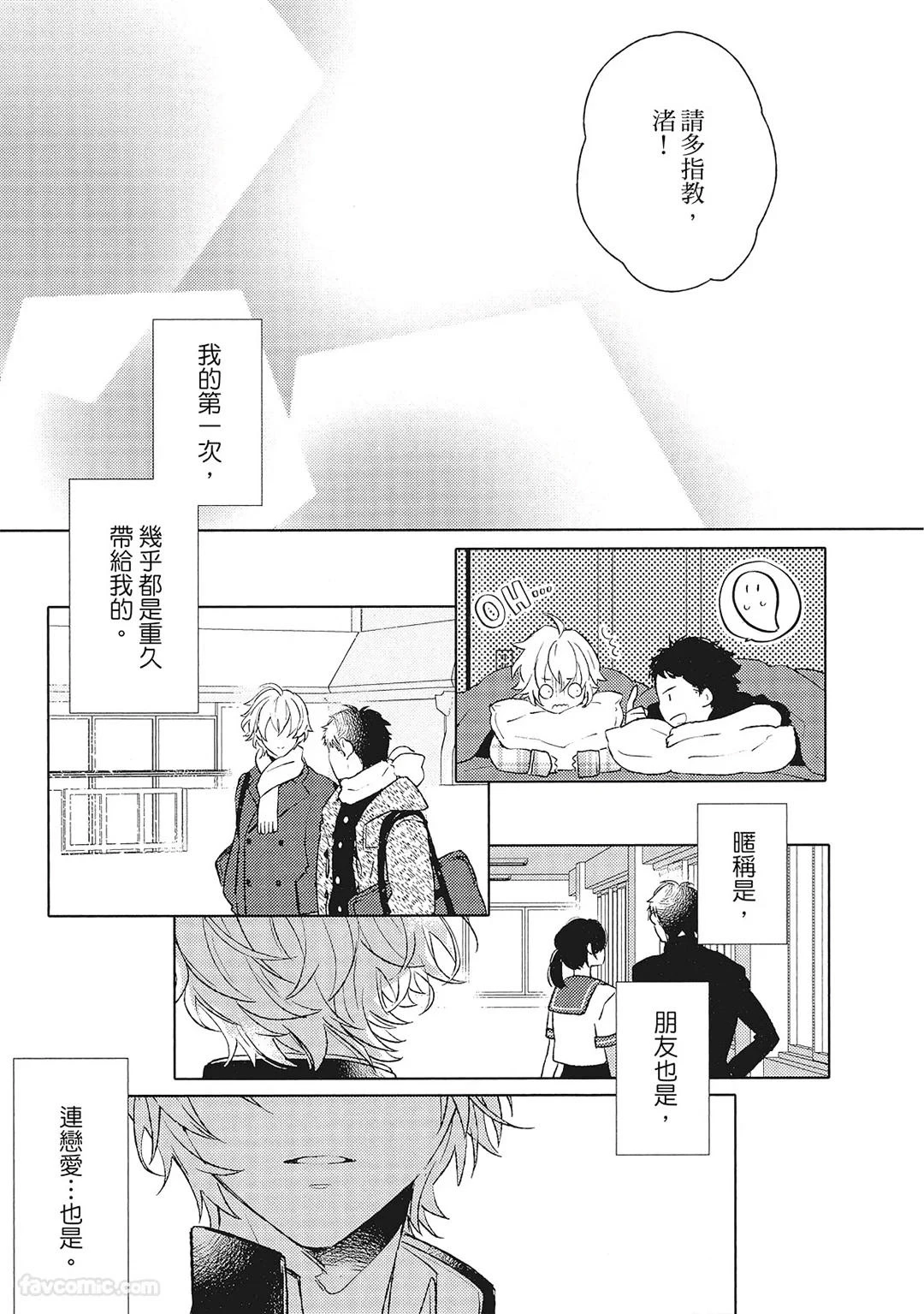 หน้า 138