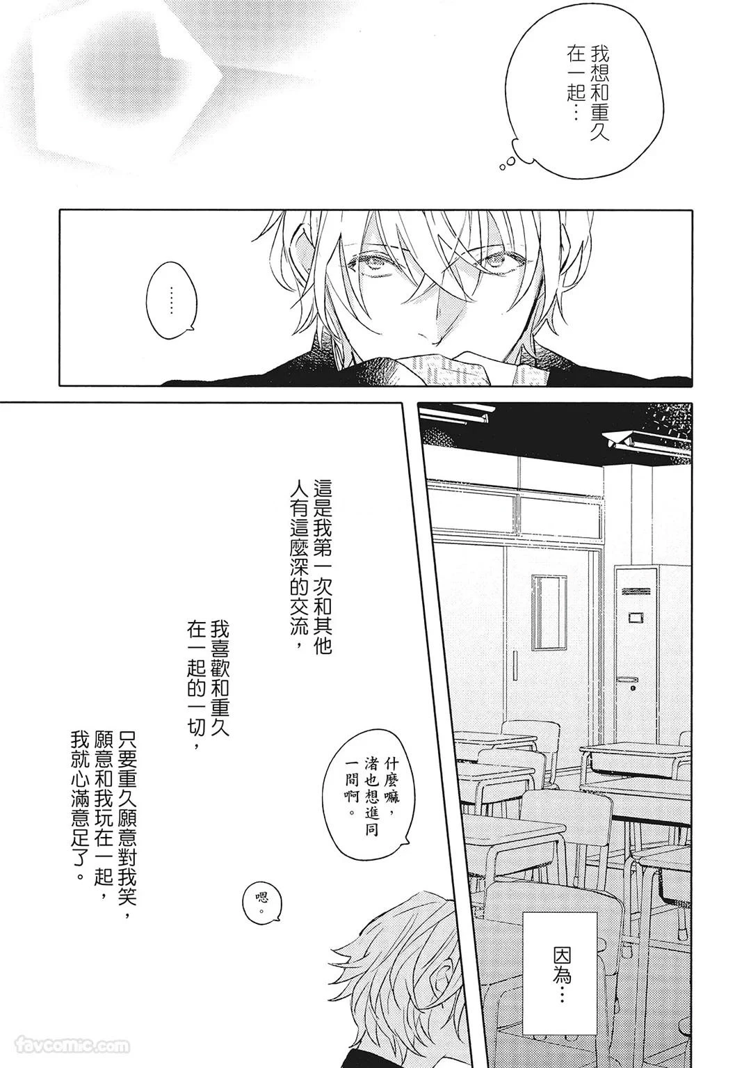 หน้า 140